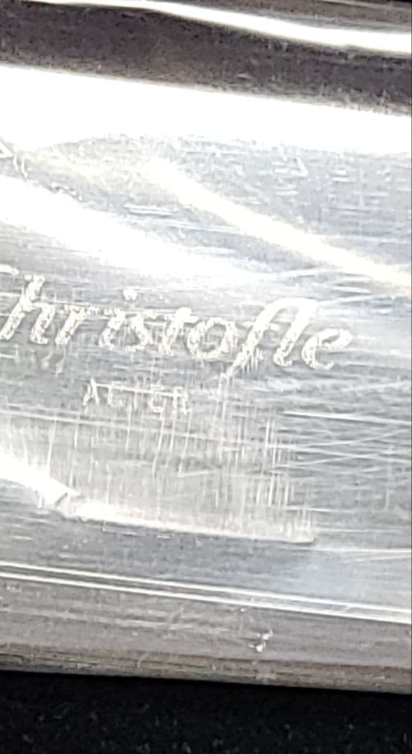 Christofle バター&チーズナイフ