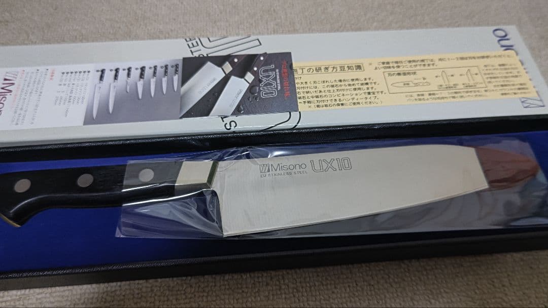ス*チ様 Misono UX10 三徳包丁 新品未使用