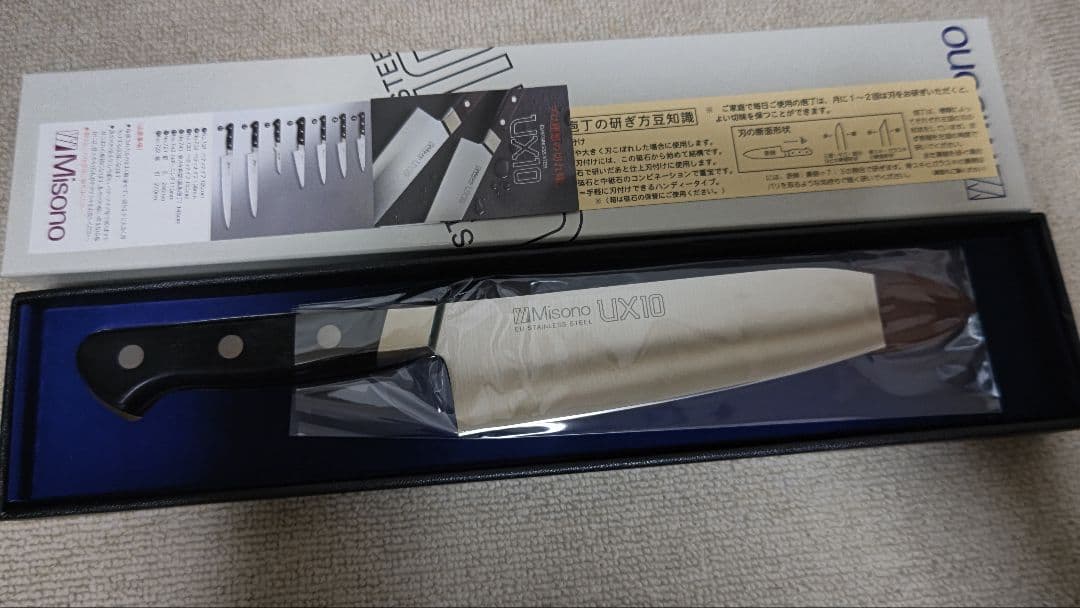 ス*チ様 Misono UX10 三徳包丁 新品未使用