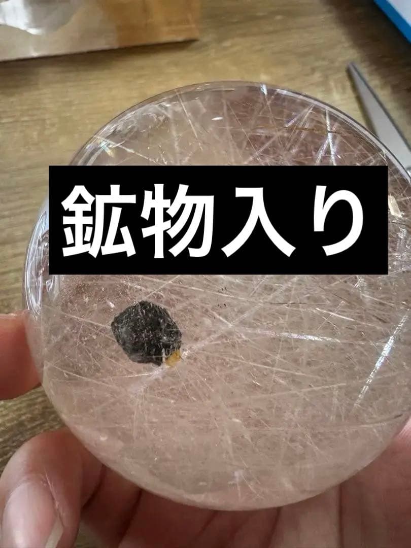 【極上品】コレクション級　大玉　シルバールチルスフィア 丸玉　約7.8cm
