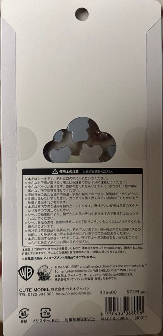 シール４種セット