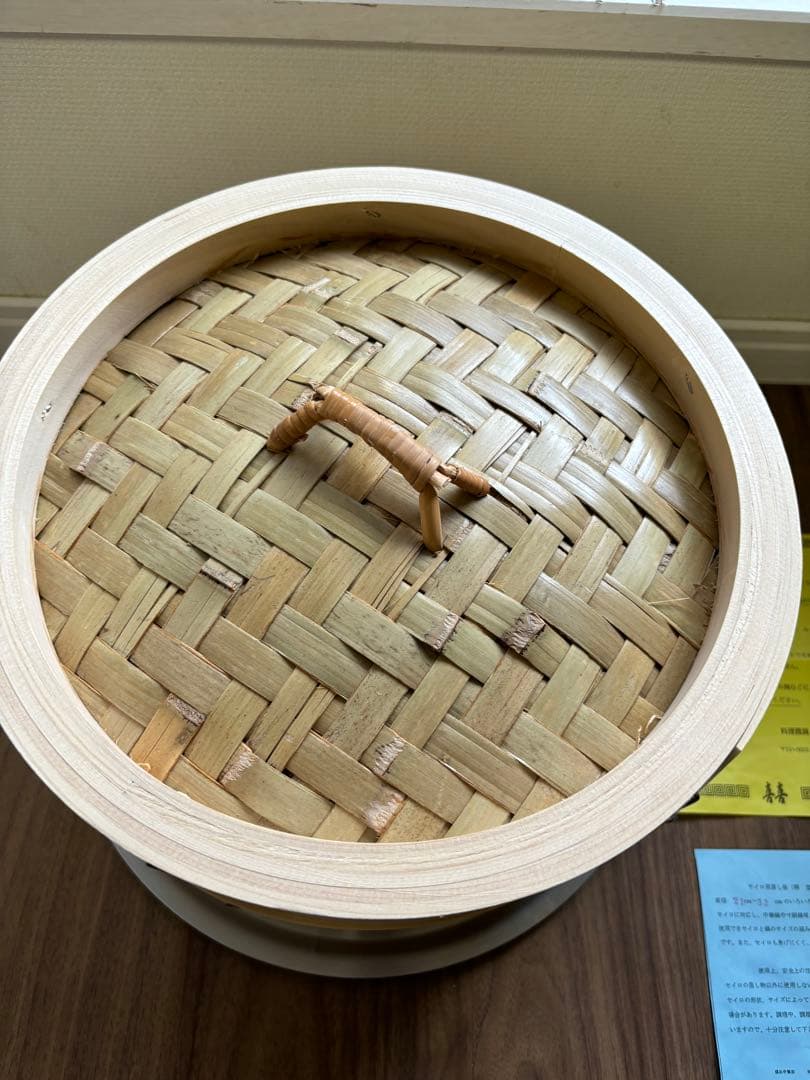 セイロ（檜）　照宝　30cm