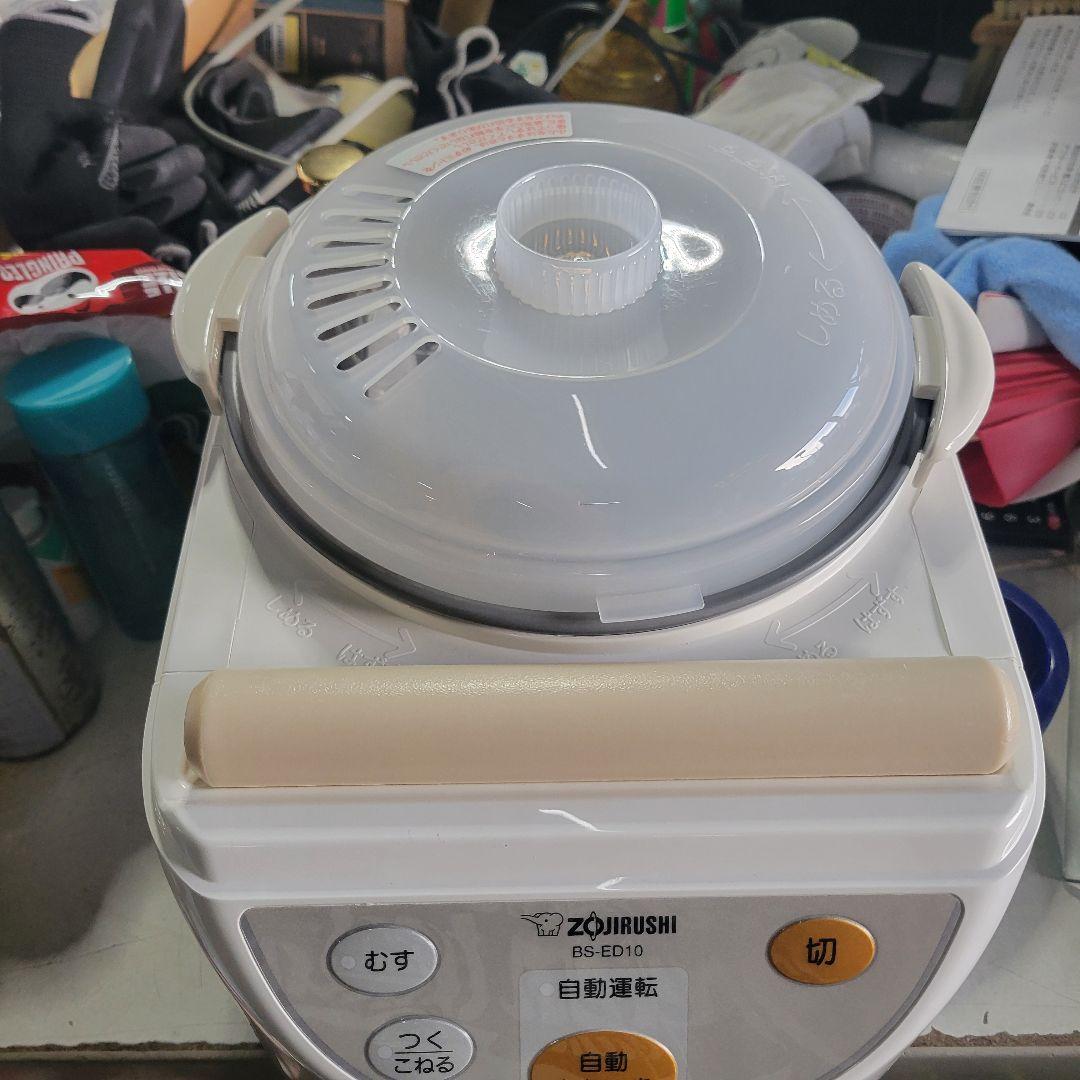 ZOJIRUSHI　マイコン餅つき機