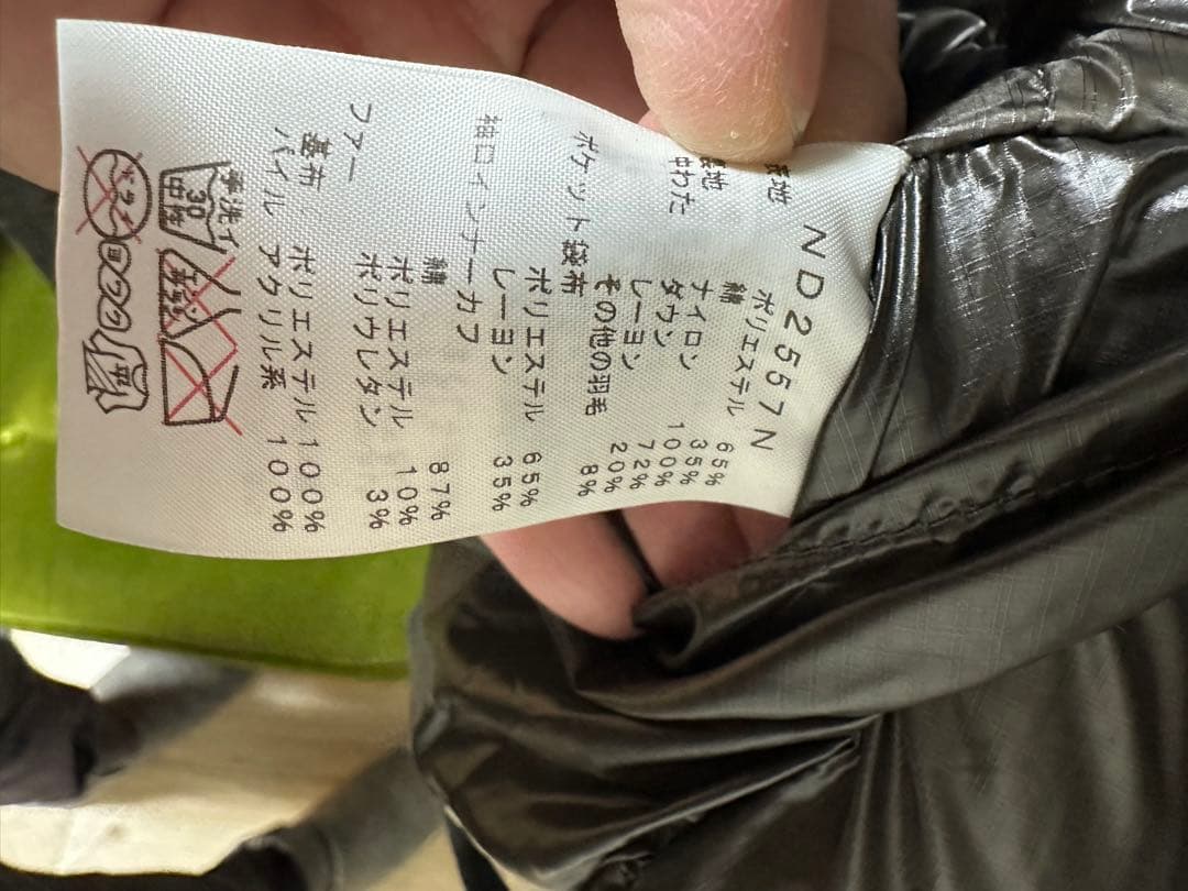 NORTH FACE ノースフェイス パープルレーベル グレー M