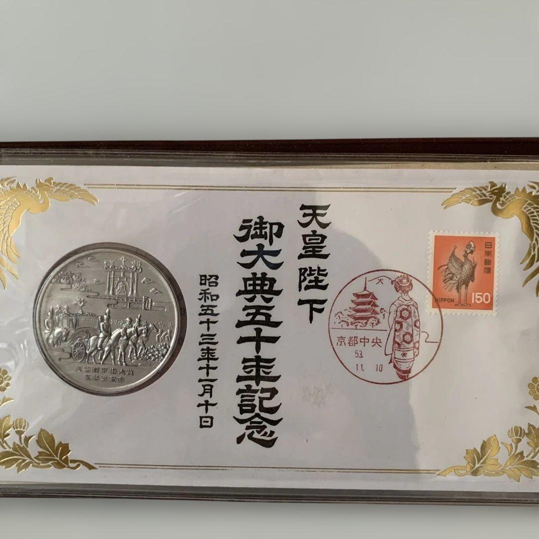 松本徽章　 天皇陛下御大典50年奉祝記念セット　純銀製メダル　刻印有り