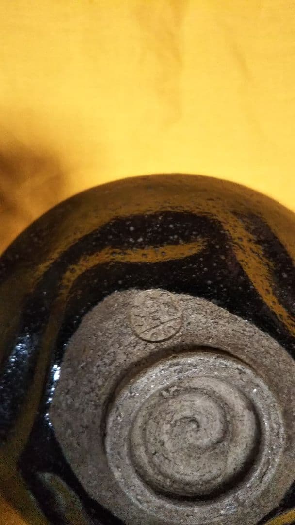 黒楽茶碗 値段交渉応じます！