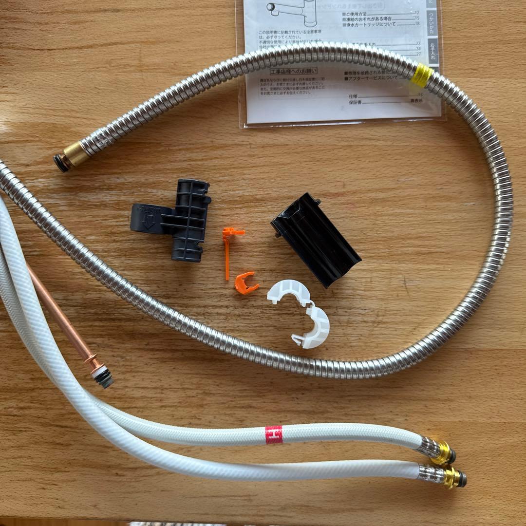 LIXIL INAX RJF-971Y シングルレバー混合水栓