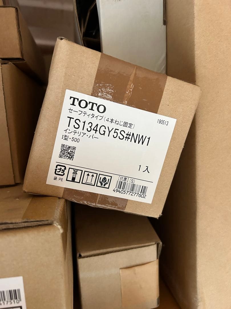 TOTO インテリア・バー セーフティ I型 NW1 JAN 介護福祉用具