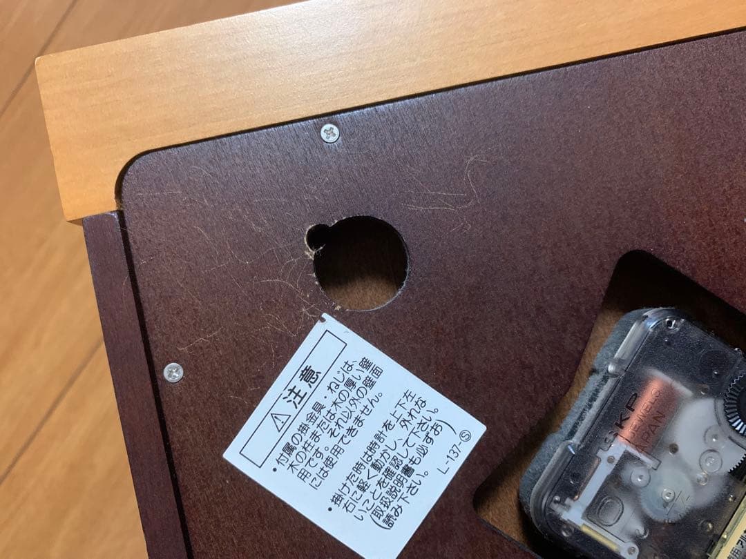 セイコー　木枠　掛置兼用　電波時計　掛時計 PH201B 置き時計