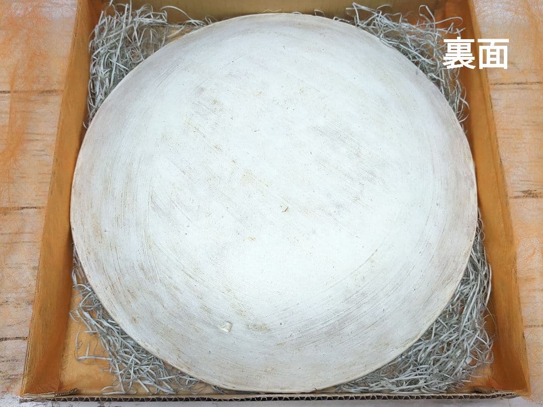 鈴木史子さん　白い陶器の大皿　9寸　粉引　作家　食器