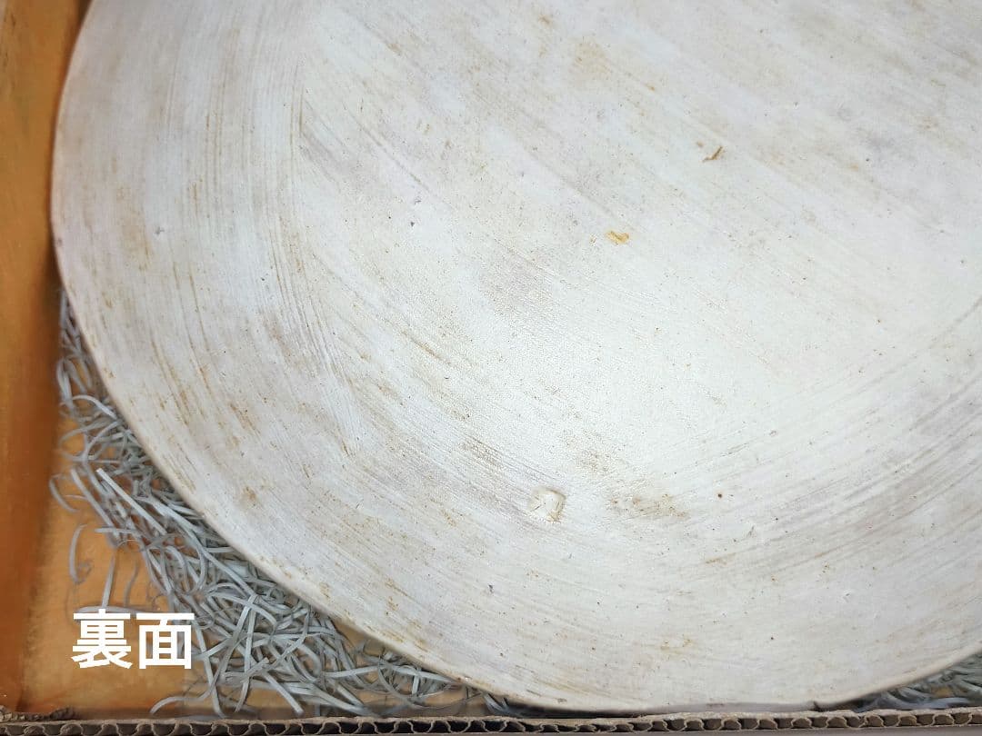 鈴木史子さん　白い陶器の大皿　9寸　粉引　作家　食器