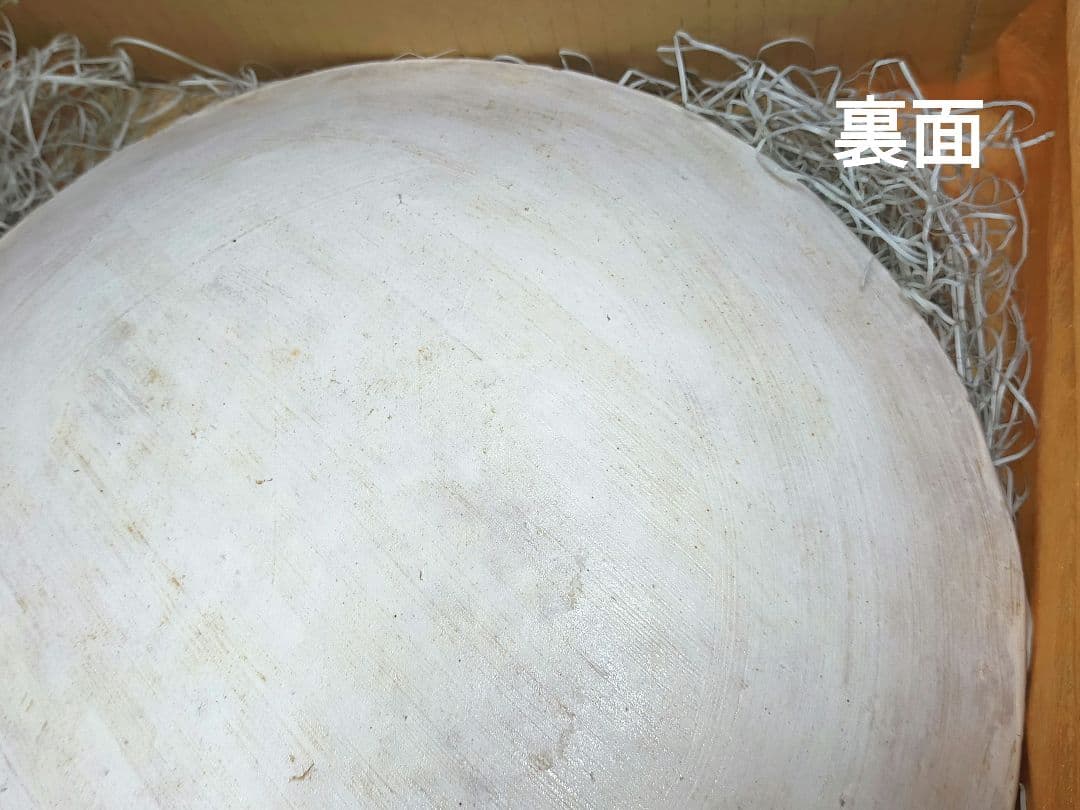 鈴木史子さん　白い陶器の大皿　9寸　粉引　作家　食器