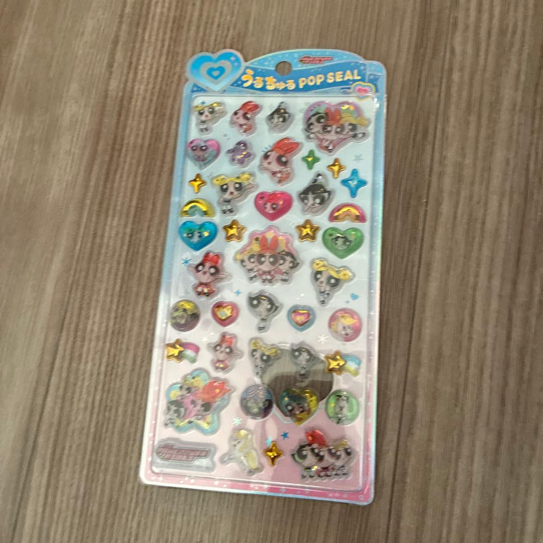 うるちゅるポップシール　パワパフ４点セット