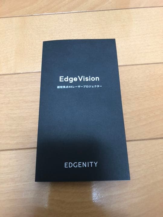 EDGENITY / Edge Vision 超短焦点4Kプロジェクター
