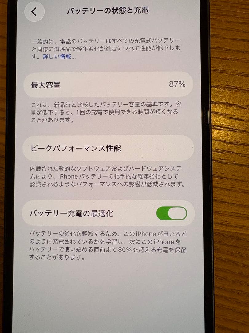 Apple iPhone 12ブラック 本体