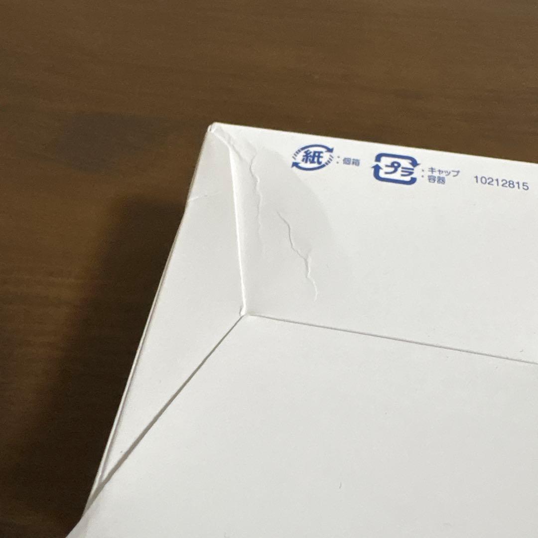 hifmid エッセンスクリーム 35g つけかえ用　2個セット