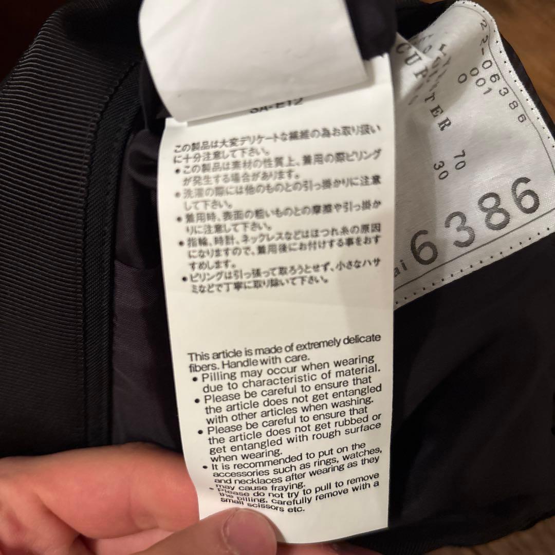 【Sacai】フレアパンツ　スラックス