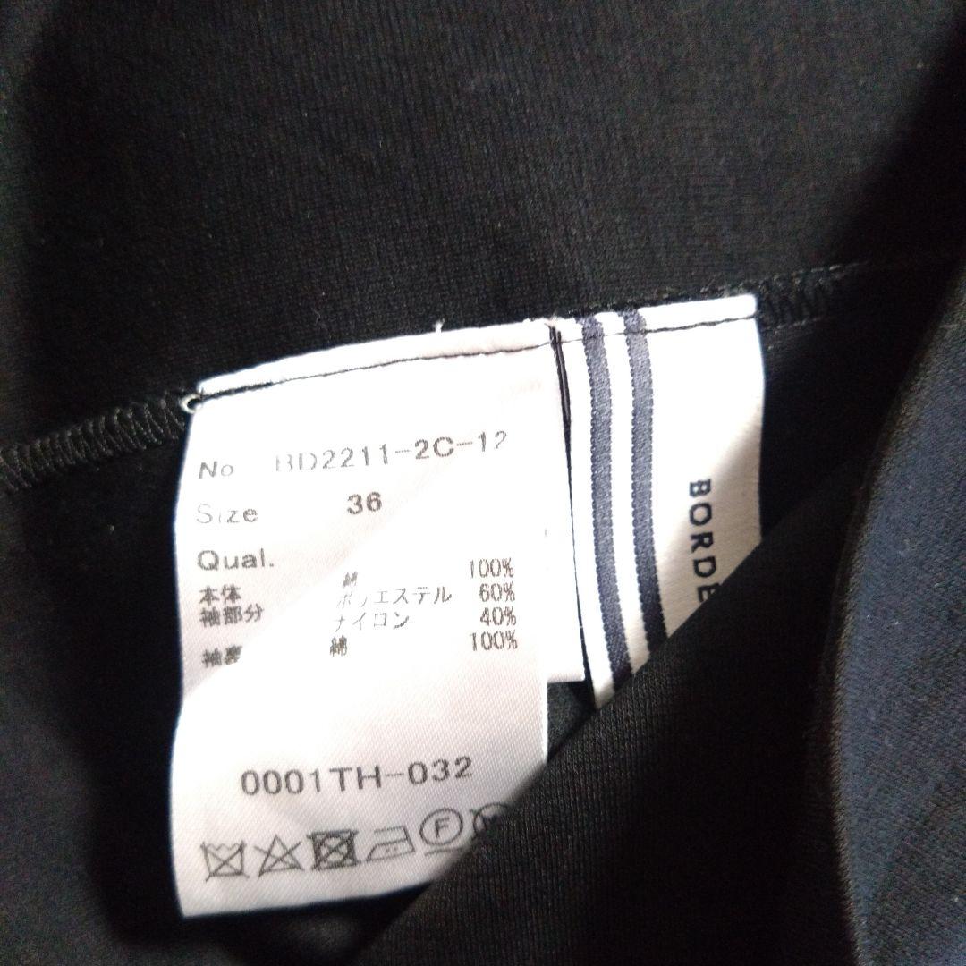 ボーダーズアットバルコニー　黒 フラワージャガードパフスリーブ Tシャツ