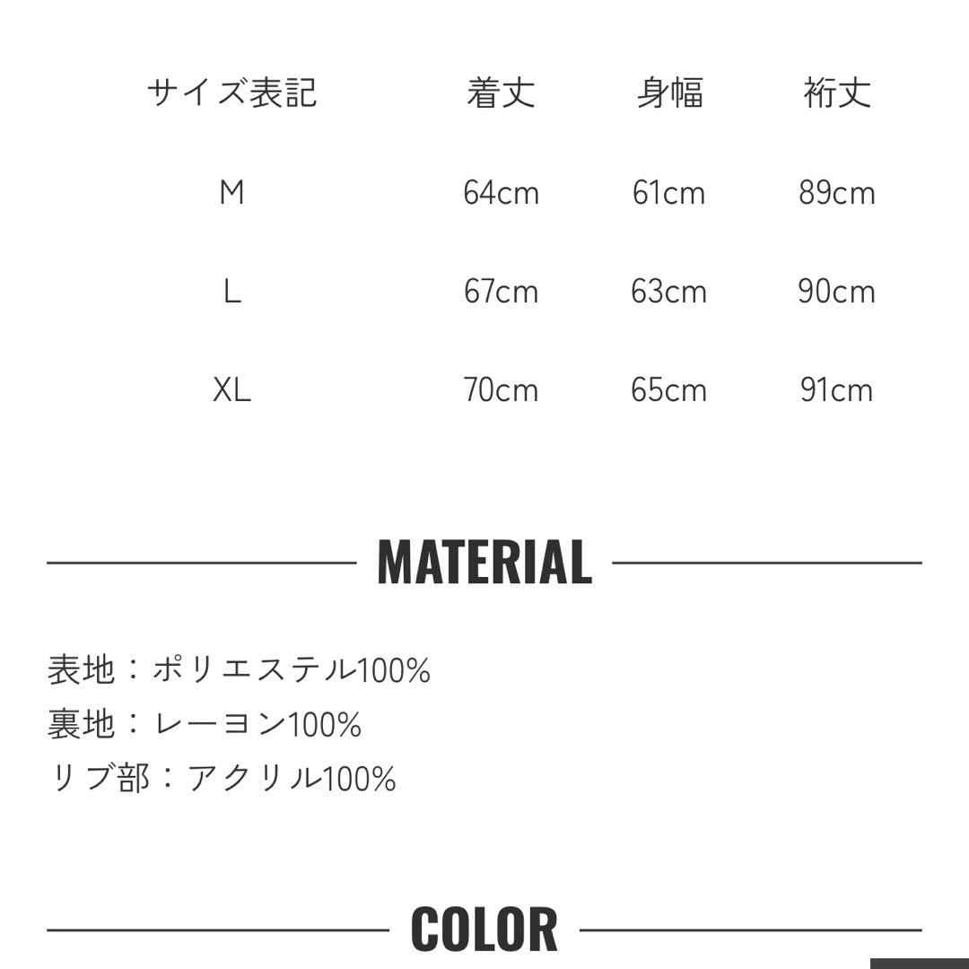 【WAIPER.Inc】スーベニアジャケット 試着のみ M