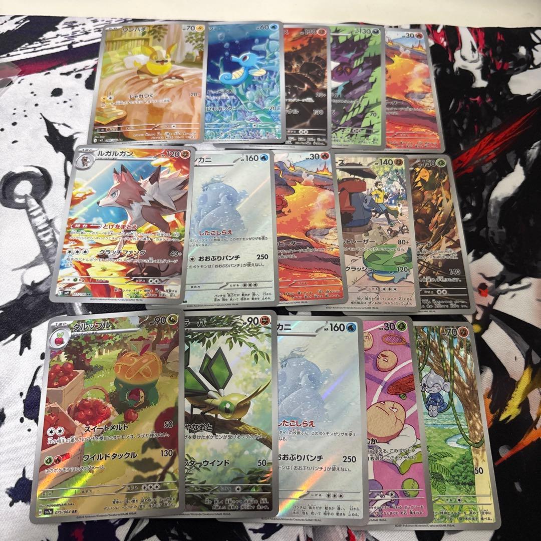 ポケモンカード　AR CHR まとめ売り　100枚