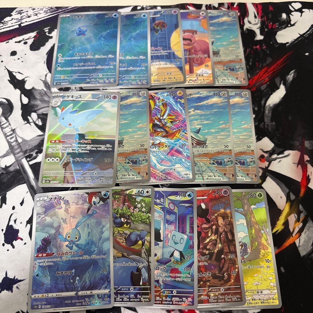 ポケモンカード　AR CHR まとめ売り　100枚
