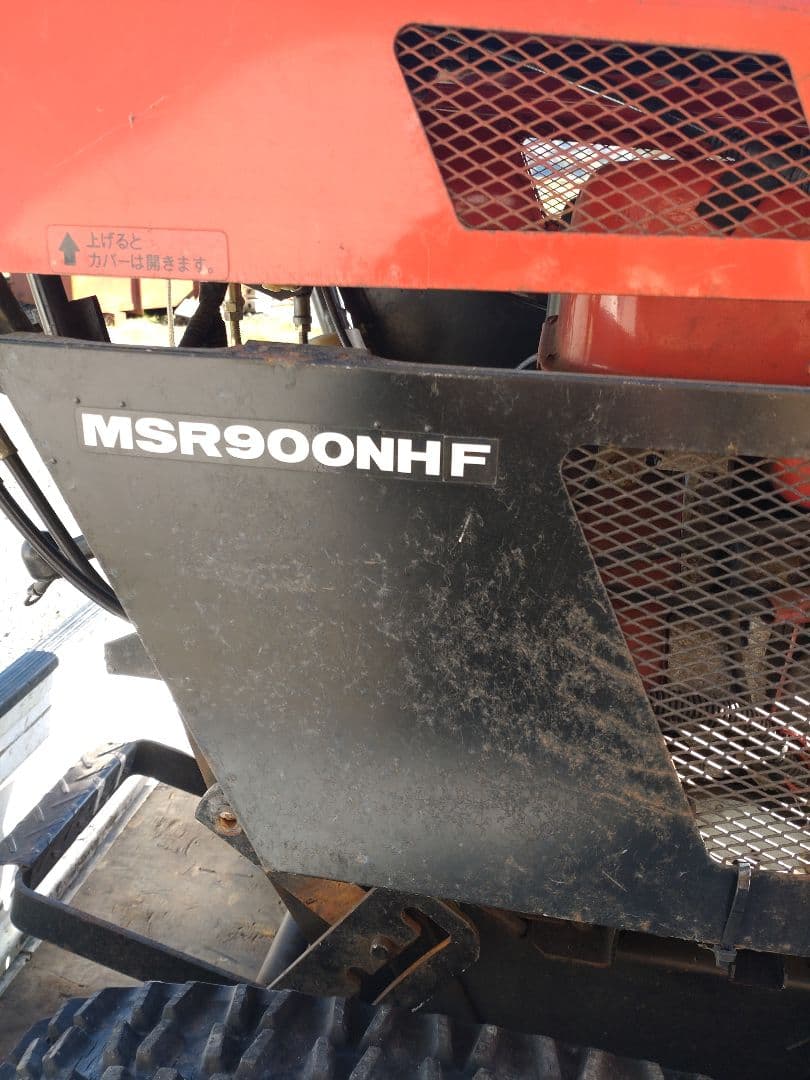 三菱MSR900NHF (訳あり)