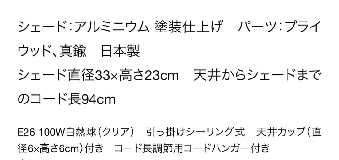 クラスカ　DO Original アトリエランプ ホワイト