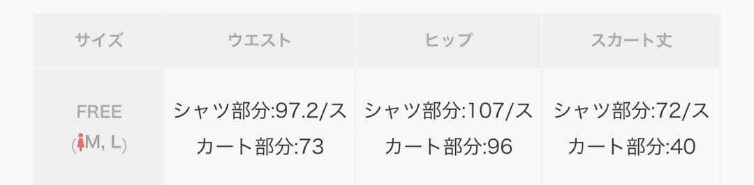 MAISON SPECIAL✨ Shirt Layered Mini Skirt