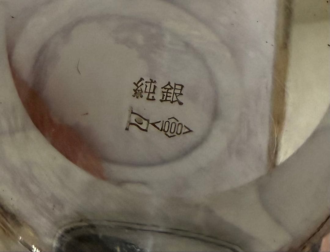 希少純銀製盃第一次小泉内閣時代内閣総理大臣銀杯祝長寿老人の日平成14年9月15日