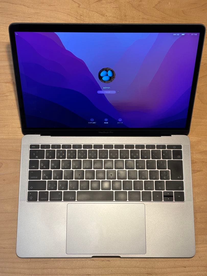 MacBook Pro 13インチ late 2016 スペースグレー