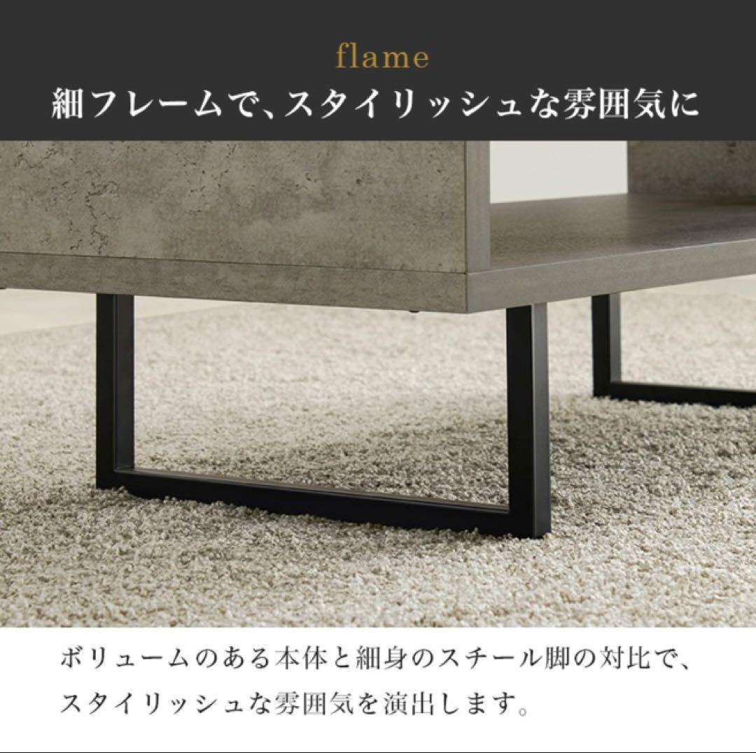 【迅速配送】コンクリート調 大理石調 センターテーブル