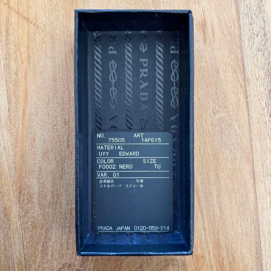 【新品未使用】 PRADA ロゴ プレート キーホルダー チャーム エドワード