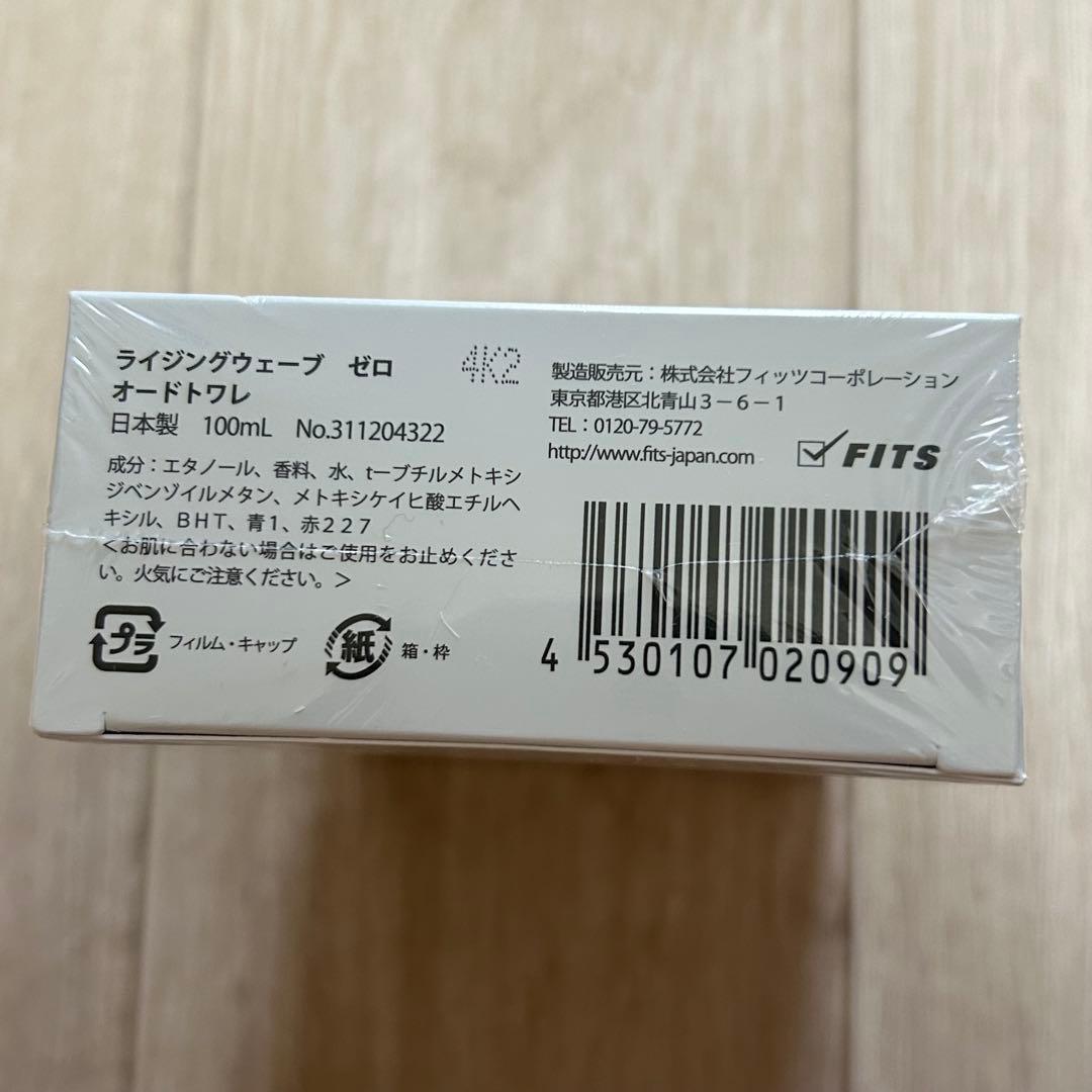 RISINGWAVE ライジングウェーブ ゼロ オードトワレ 100ml