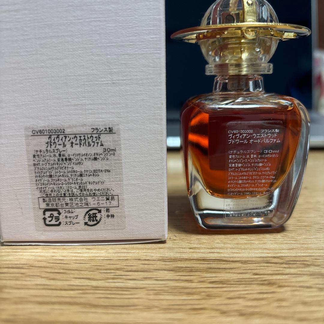 ヴィヴィアン ウエストウッド ブドワール　30ml 残量9割 最安値