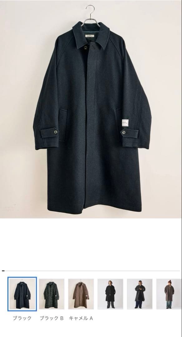 新品JOURNAL STANDARD relumeステンカラーコート！セーター付