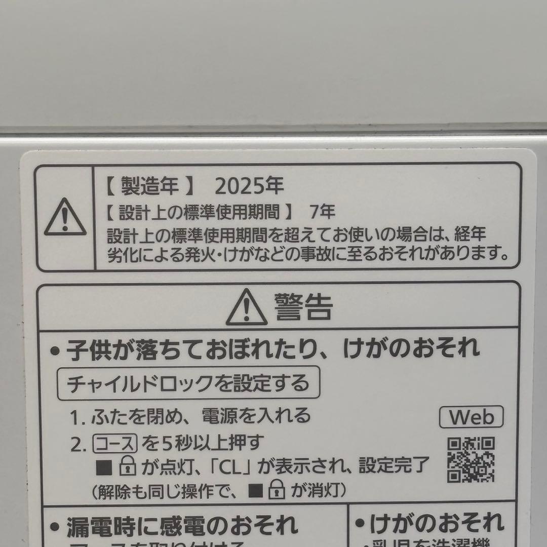 ♪送料込！設置対応◎2025年製6kgパナソニック 全自動洗濯機 NA-F6B3