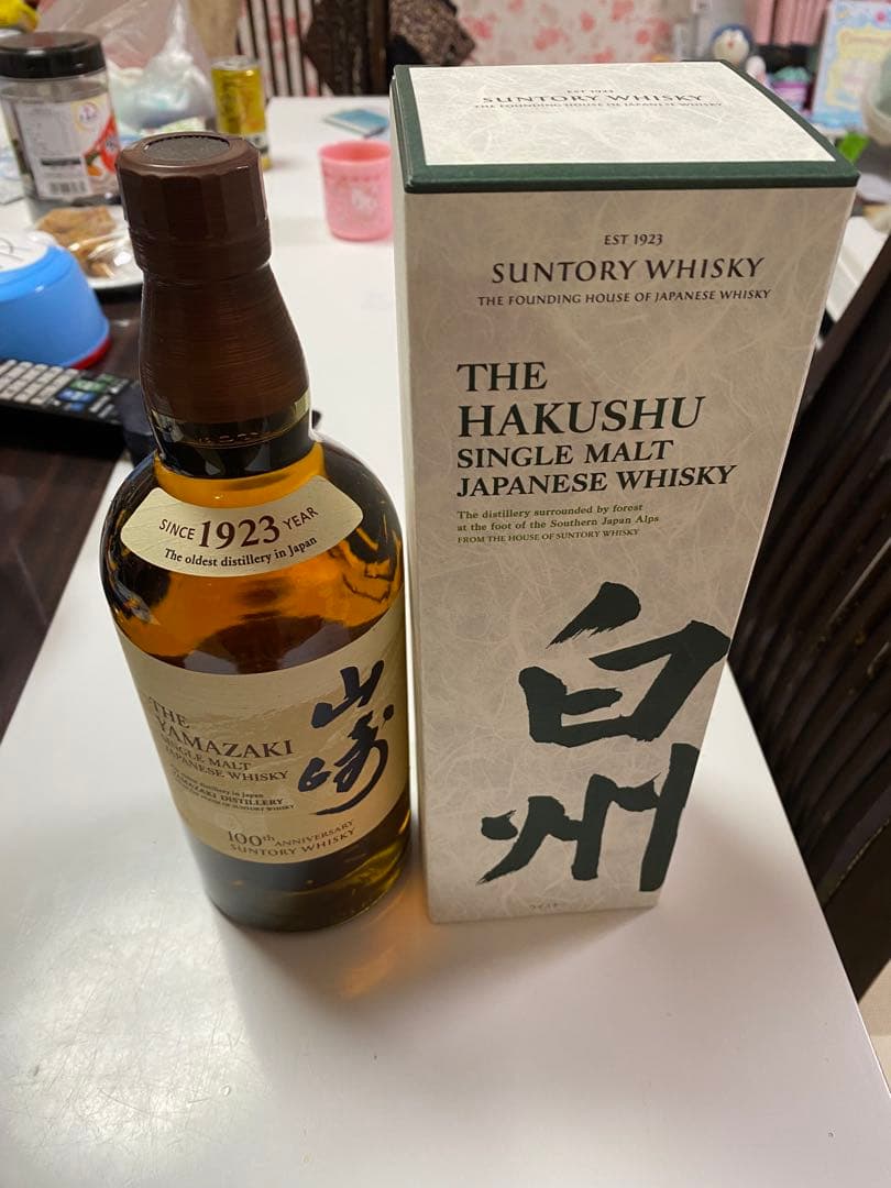 ウイスキー　白州　山崎セット販売