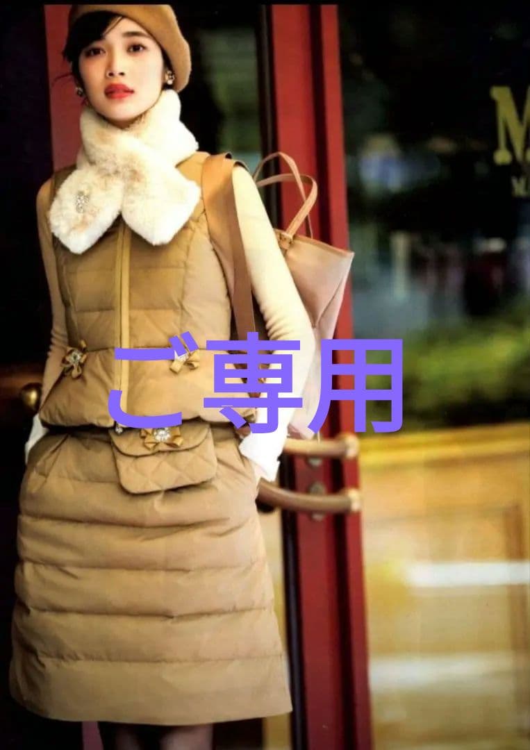 ♥新品♥M'S GRACY✿ダウンスカート✿ポケット付き✿ベージュ✿38М