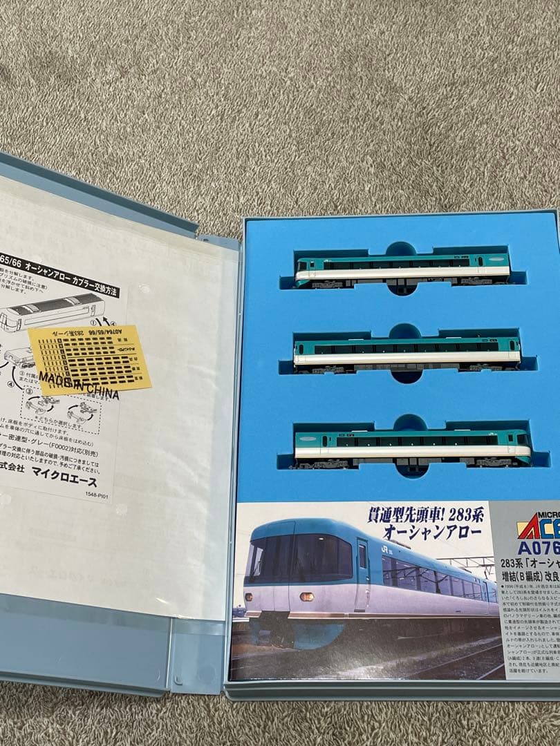 MICRO ACE 283系オーシャンアロー　6両と3両セット