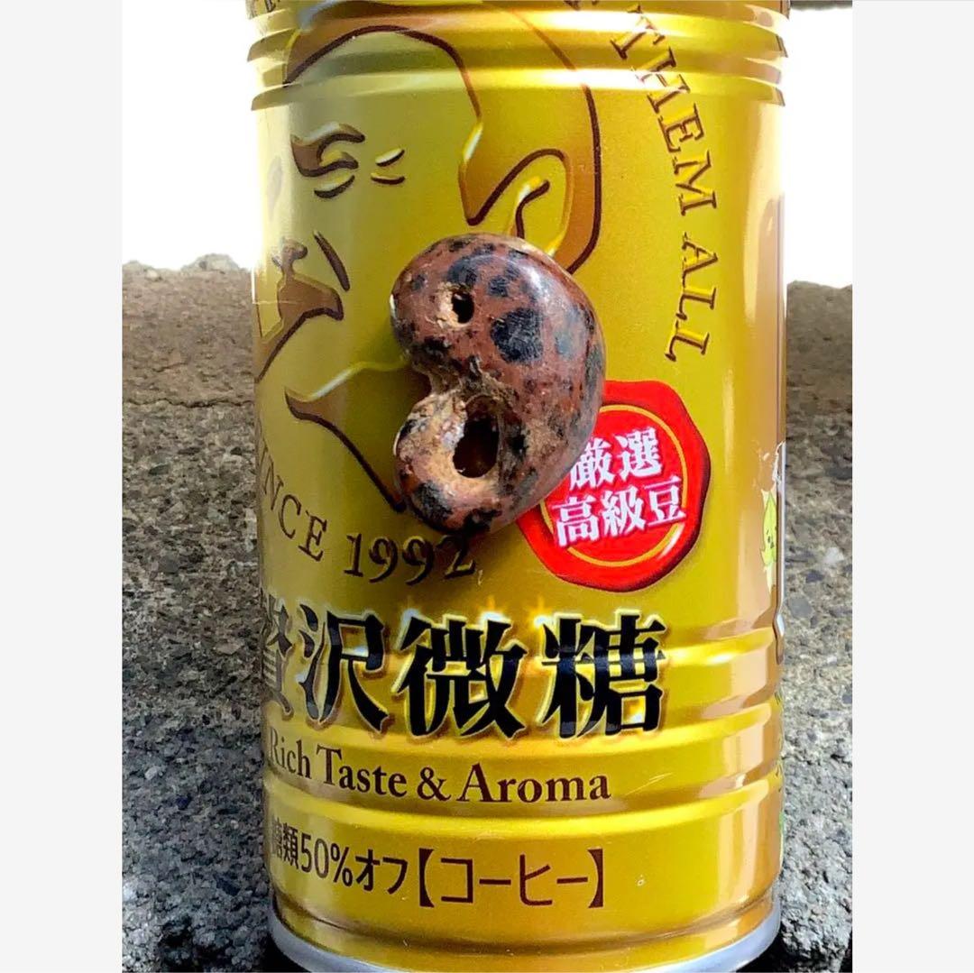 ✳時代鑑定済み鉄鏃と一緒に発掘　✳古墳期超希少【さる玉】黒曜石勾玉‼️出土古墳期