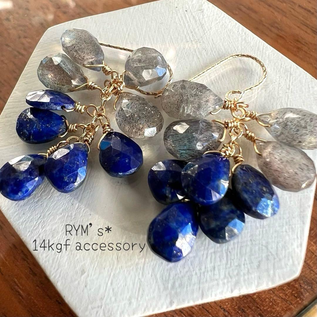 Cheicooo様 リクエスト 7点 まとめ商品