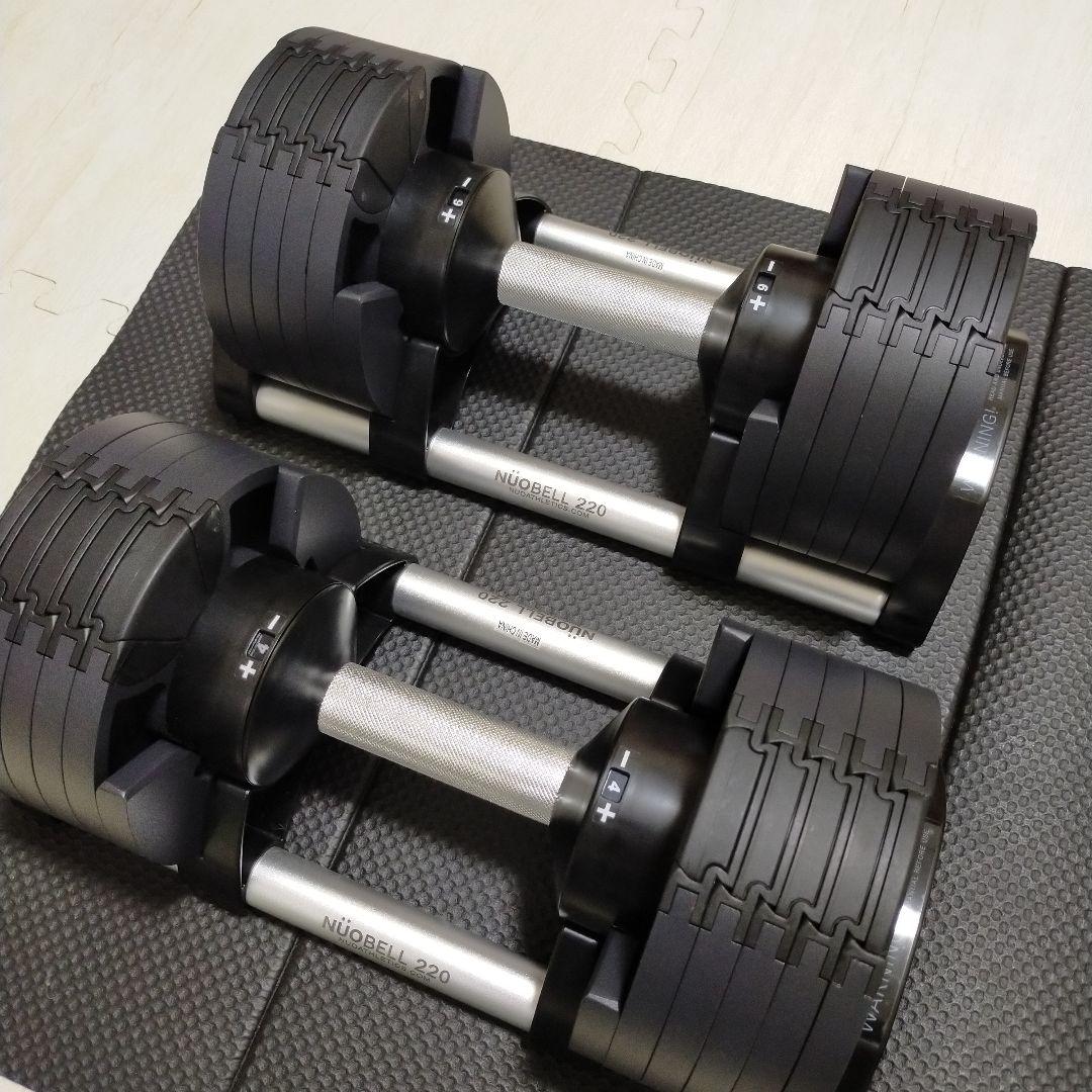 はむ様用（①）NUOフレックスベル 20キロ2キロ刻　NUO-FLEX2.0