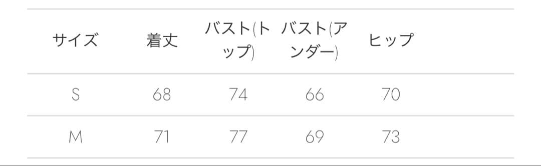 スクエアネックオープンバックスイムウエア　etre tokyo M