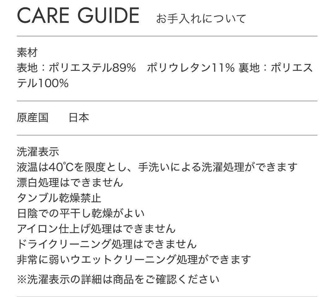スクエアネックオープンバックスイムウエア　etre tokyo M