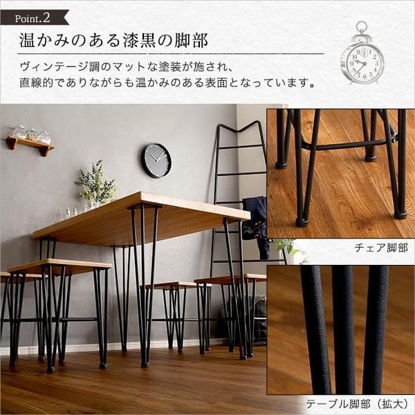 【送料無料】ヴィンテージダイニング5点セット【テーブル＋椅子4脚】