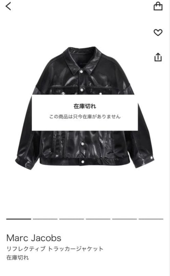 Marc Jacobs リフレクティブ トラッカージャケット
