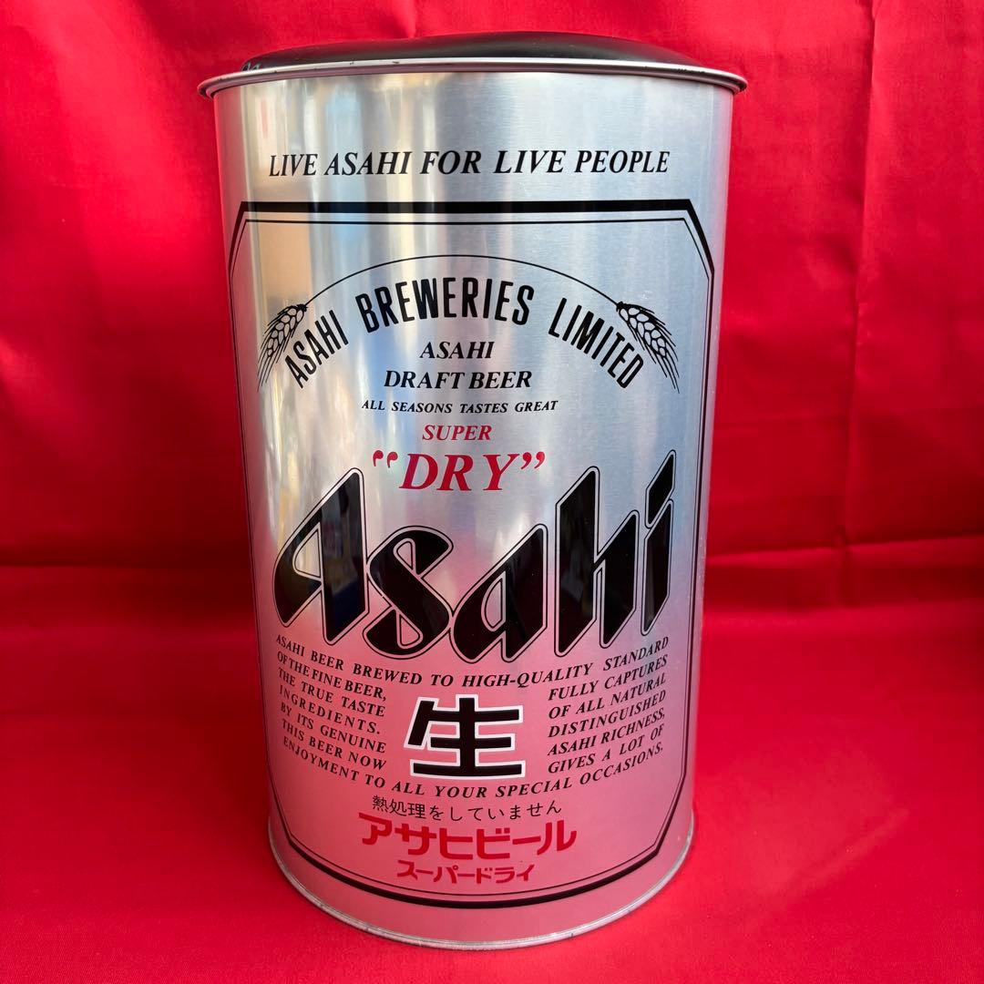 昭和レトロ アサヒスーパードライ ペール缶 チェア 収納 ブラック
