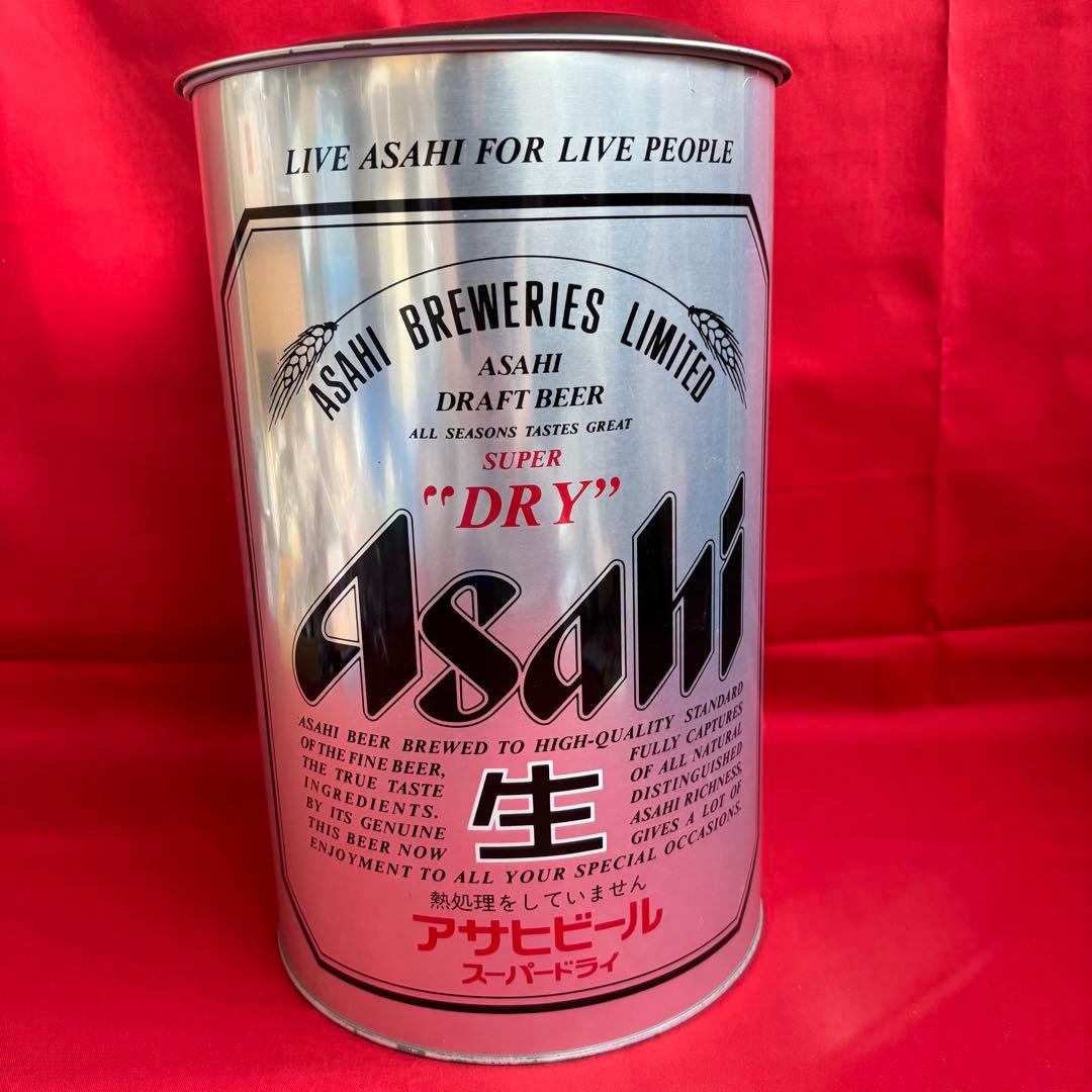 昭和レトロ アサヒスーパードライ ペール缶 チェア 収納 ブラック