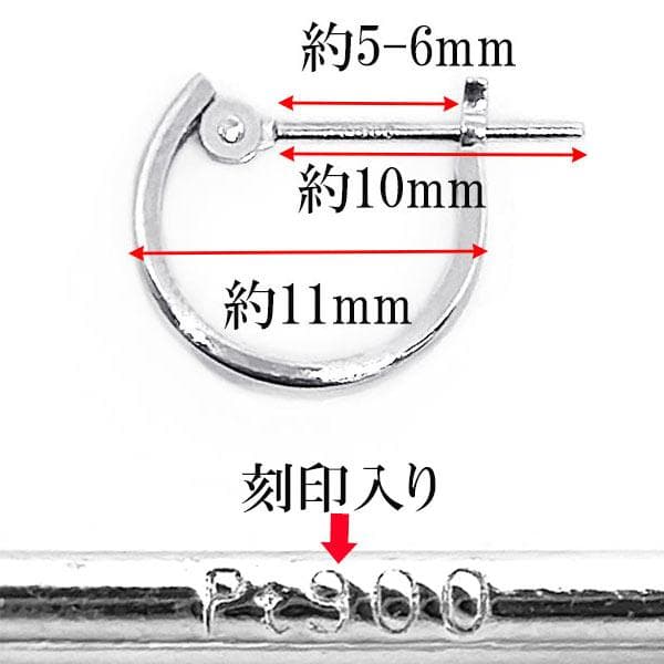pt900 2×10 プラチナフープピアス 逆甲丸 片耳 メンズ シンプル 地金