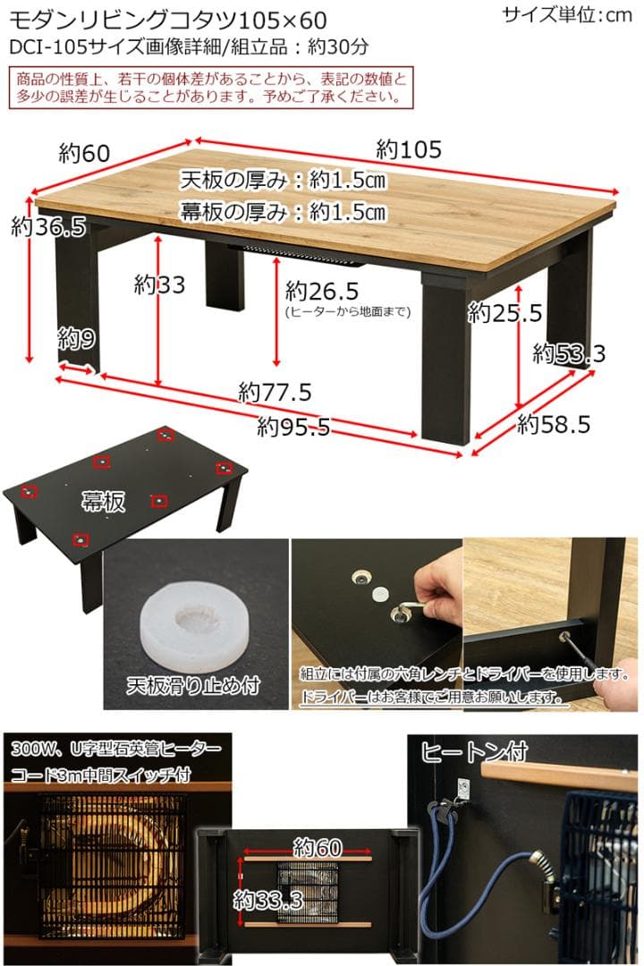 【新品・送料無料】モダンリビングコタツ　105×60　OAK/VBR/WAL